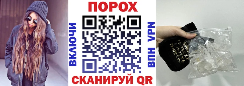 где найти нарко площадка телеграм МЕГА как войти Амфетамин VHQ Ялта