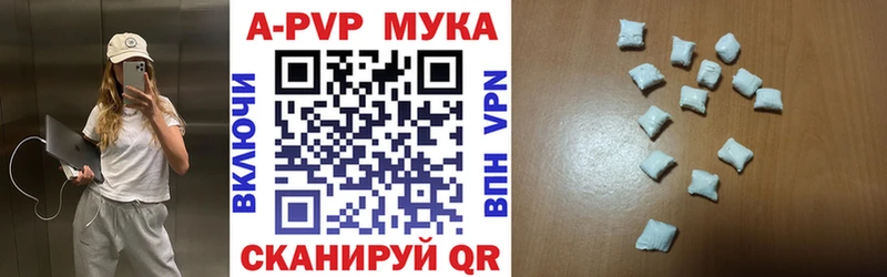 Alfa_PVP Соль  hydra сайт  Ялта 