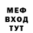 АМФЕТАМИН VHQ Donald Henry