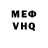 Кетамин VHQ Serge Golon