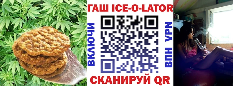 купить наркотики сайты  Ялта  Еда ТГК конопля 