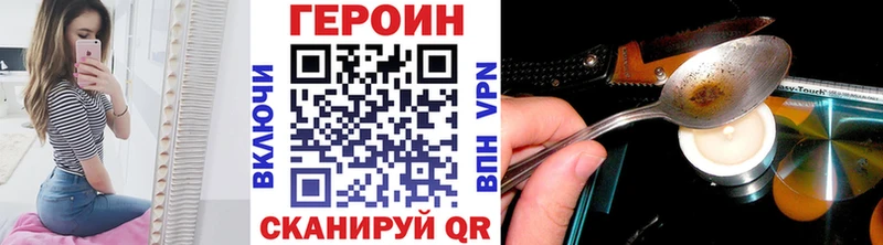 ГЕРОИН герыч  продажа наркотиков  Ялта 