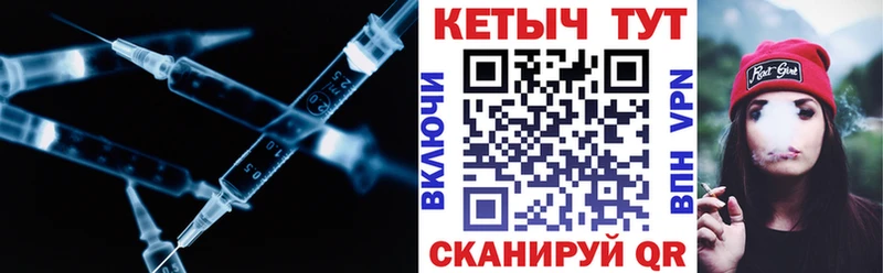 КЕТАМИН ketamine  МЕГА ссылки  Ялта 
