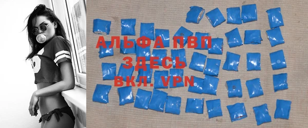 PSILOCYBIN Абаза