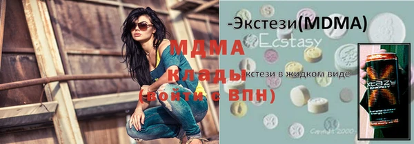 мдпв Абинск