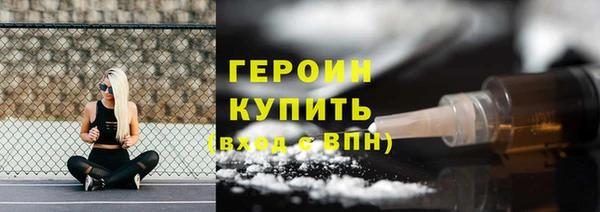 PSILOCYBIN Абаза