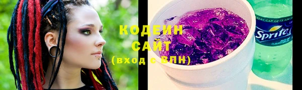 PSILOCYBIN Абаза