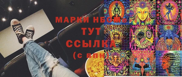 PSILOCYBIN Абаза