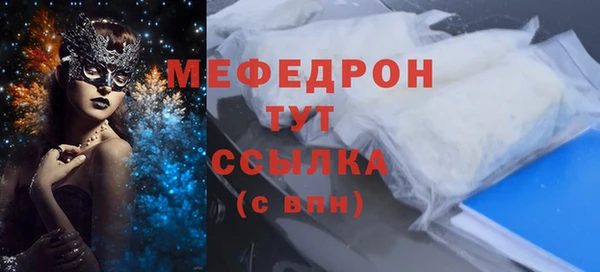 PSILOCYBIN Абаза