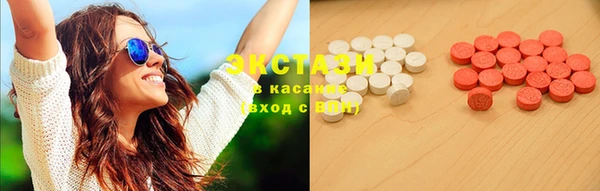 шишки Абдулино
