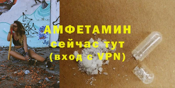 меф VHQ Алексеевка