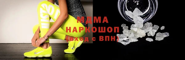мдпв Абинск