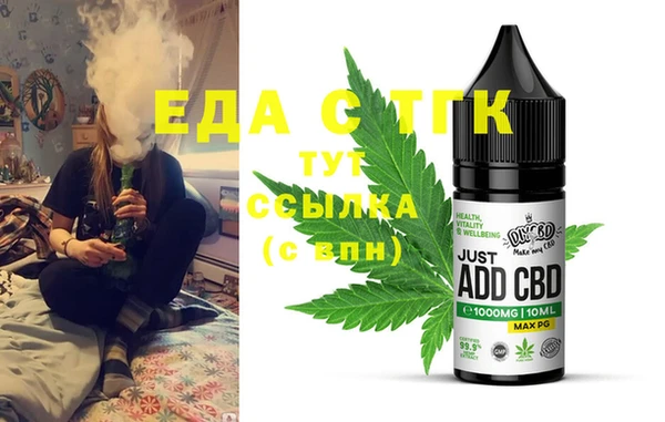 PSILOCYBIN Абаза