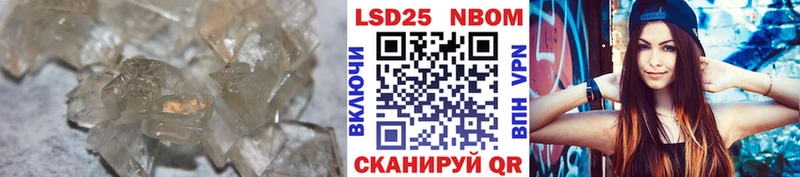 ЛСД экстази кислота  Ялта 