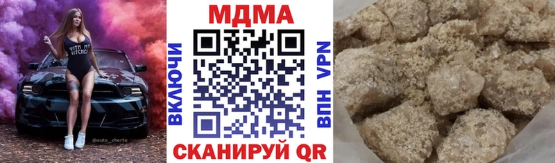 купить наркоту  Ялта  МДМА VHQ 