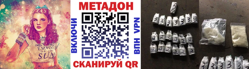 наркота  Ялта  Метадон белоснежный 