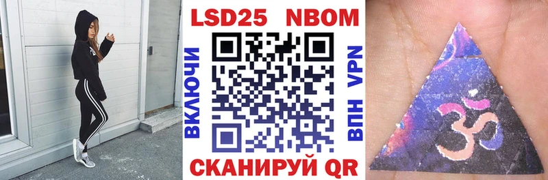 ссылка на мегу рабочий сайт  купить   Ялта  Марки N-bome 1500мкг 