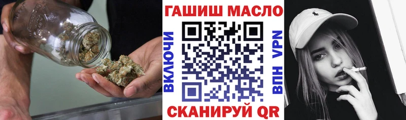 Дистиллят ТГК THC oil  где можно купить наркотик  Ялта 