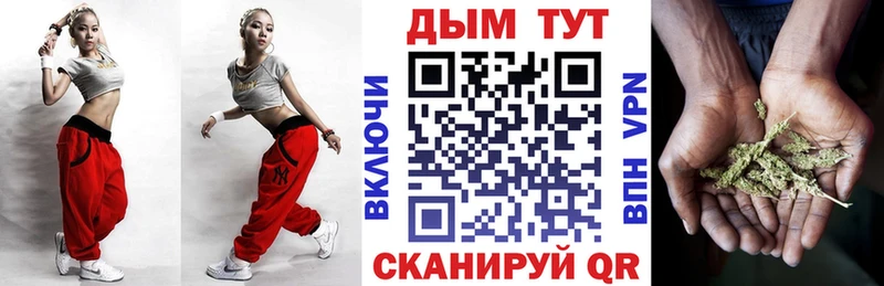 Бошки Шишки THC 21%  Ялта 